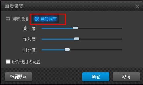 魅影旧版本v3.11.2下载-pptv聚力旧版本6v4.8.9最新版本